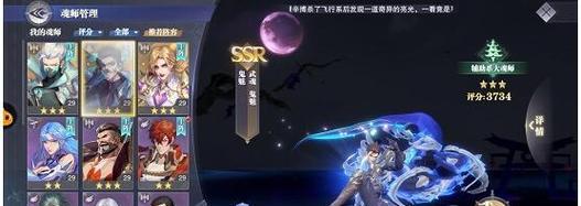 斗罗大陆昊天峥嵘BOSS打法攻略是什么？如何有效应对魂师对决？