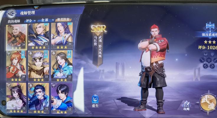 斗罗大陆魂师对决公平模式如何搭配阵容？有哪些攻略技巧？