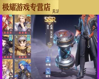 斗罗大陆魂师对决风笑天PVE怎么搭配？攻略有哪些？