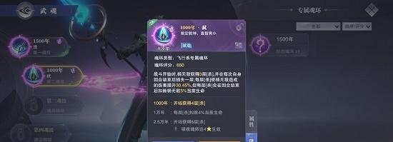斗罗大陆魂师对决独孤雁PVP魂环搭配攻略？如何选择最佳魂环组合？