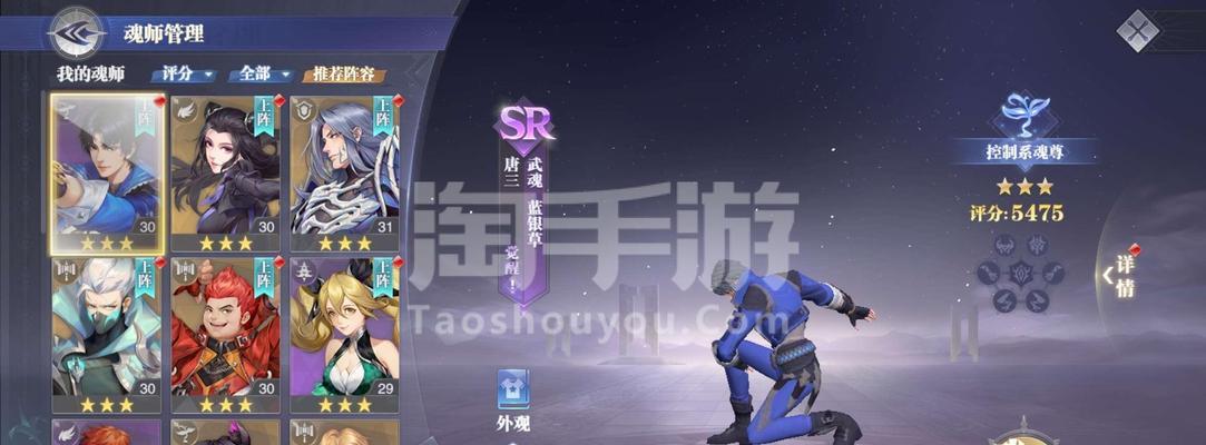 斗罗大陆朱竹清如何通关巅峰演武？详细攻略解析是什么？
