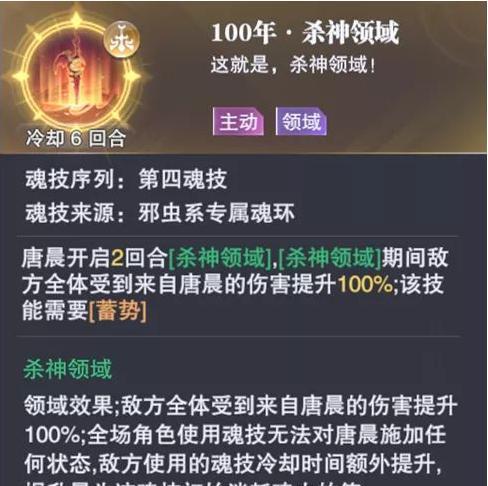 斗罗大陆魂师对决巅峰演武怎么速刷？有哪些有效方法？
