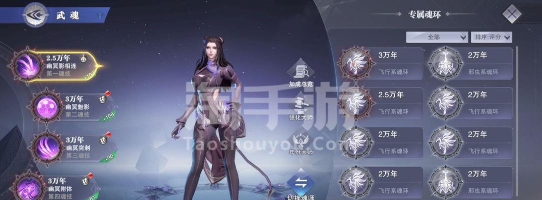 斗罗大陆魂师对决比比东如何加点？阵容搭配有哪些技巧？