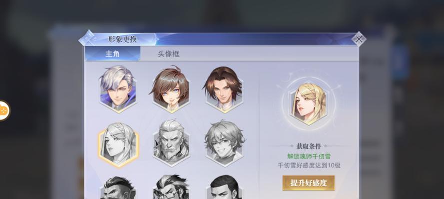 斗罗大陆魂师对决PVP高速队阵容怎么搭配？有哪些高效攻略？
