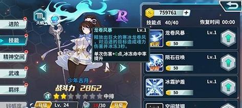 斗罗大陆3龙王传说单机版新手如何通关？详细攻略是什么？