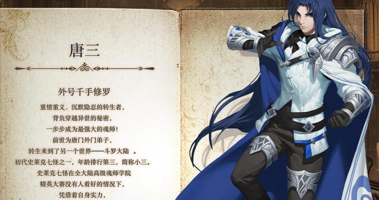 斗罗大陆2绝世唐门宗门攻略怎么玩？有哪些技巧和常见问题解答？