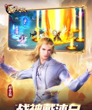 斗罗大陆2绝世唐门震天吼怎么过？攻略要点有哪些？