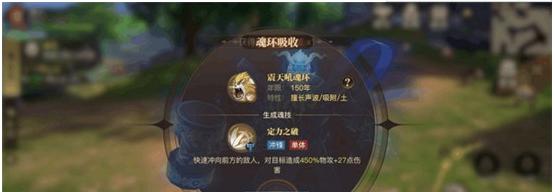 斗罗大陆2绝世唐门中七杀剑的觉醒方法是什么？