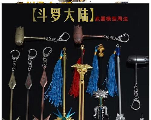 斗罗大陆2昊天锤魂环如何搭配？绝世唐门中最佳搭配是什么？