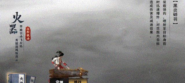 斗笠江湖游戏中职业选择有哪些？各职业特点是什么？