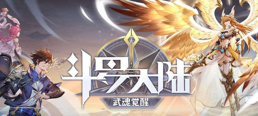 斗魂大陆奥斯卡攻略怎么获取？奥斯卡攻略有哪些常见问题解答？