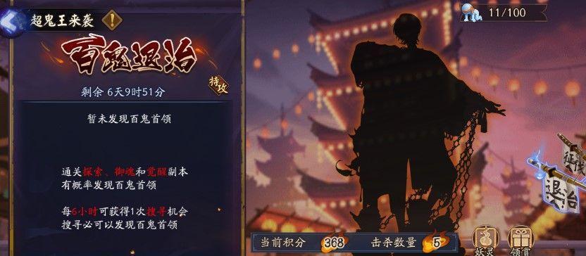 斗诡游戏中遇到鬼王BOSS如何应对？消灭鬼王BOSS的策略是什么？