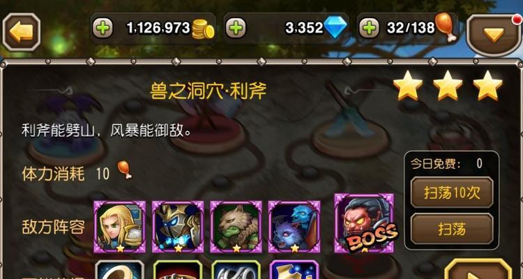 洞穴英雄基础攻略怎么制定？游戏入门常见问题有哪些？