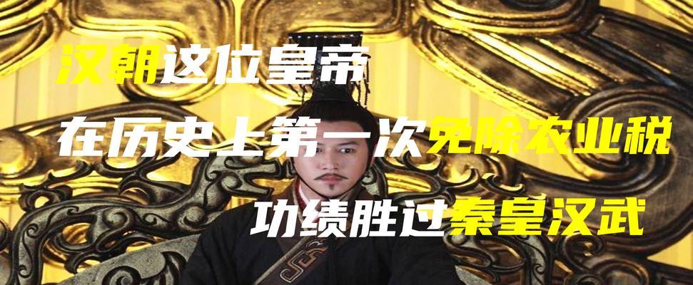 秦皇汉武新手入门指南：如何开始你的第一局游戏？