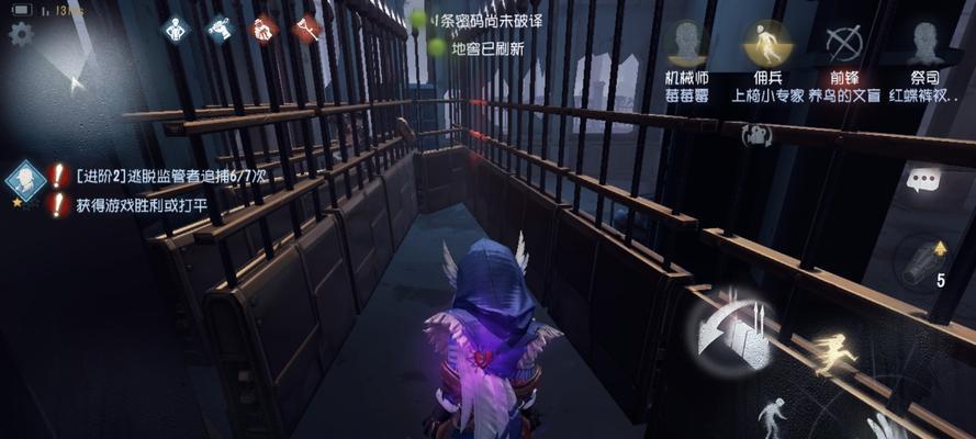 第五人格佣兵救人技巧是什么？如何提高救人成功率？