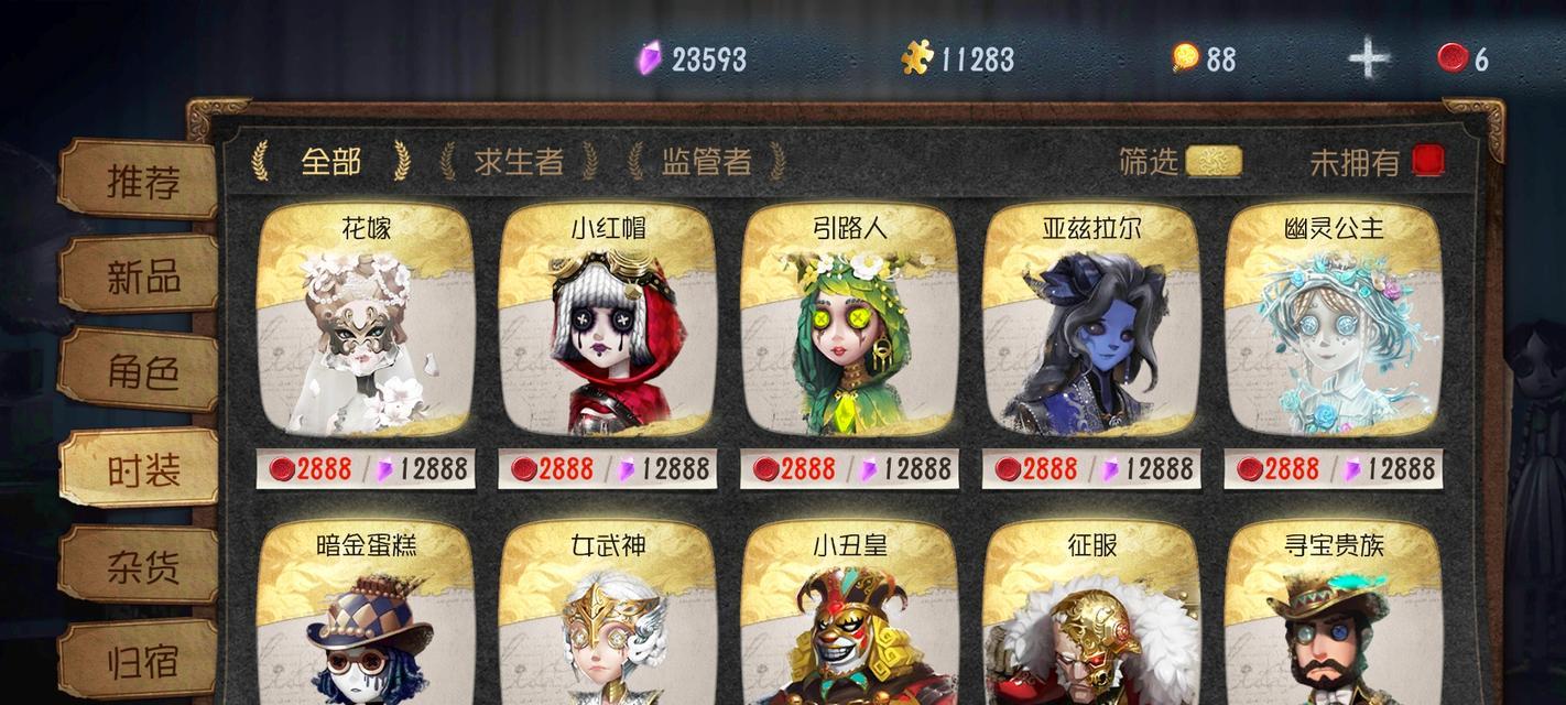 第五人格小女孩技能是什么？如何有效运用她的技能？