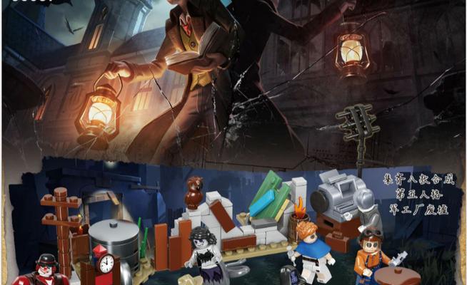 第五人格玩具商的特性有哪些？如何选择合适的玩具商？