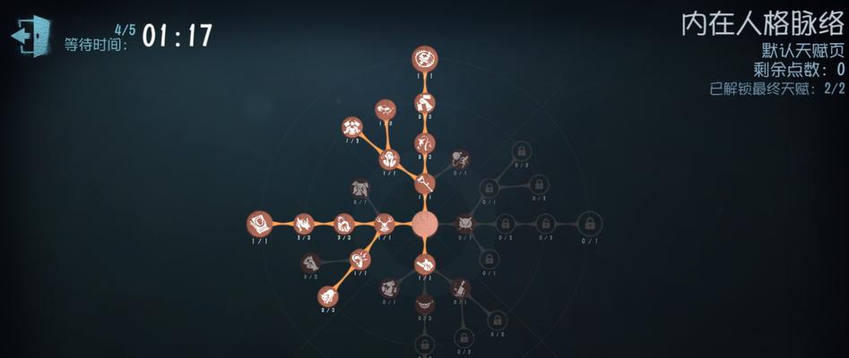 第五人格使徒有什么技能？如何高效使用使徒技能？