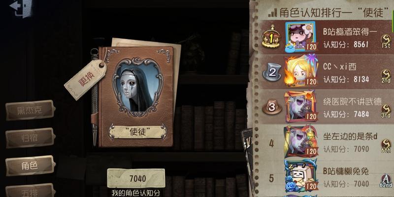 第五人格使徒安天赋怎么加点？加点策略有哪些常见问题？