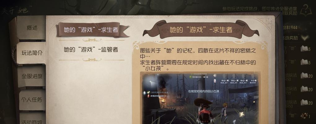 第五人格中摄像师应对策略是什么？如何提高游戏胜率？