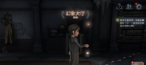 第五人格求生者隐藏成就怎样完成？有哪些技巧和步骤？