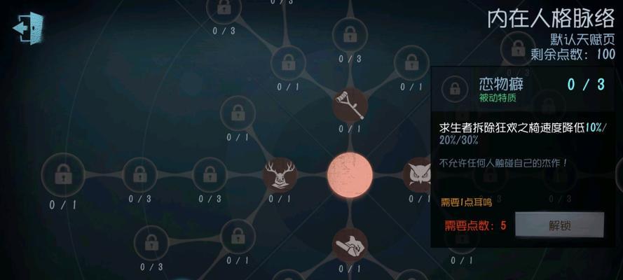 第五人格求生者天赋怎么加？2023年最新加点攻略是什么？