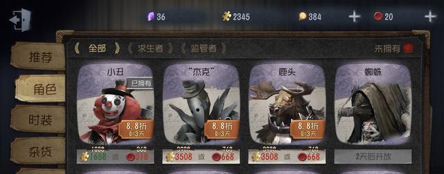第五人格排位等级有哪些赛段？如何提升排位等级？