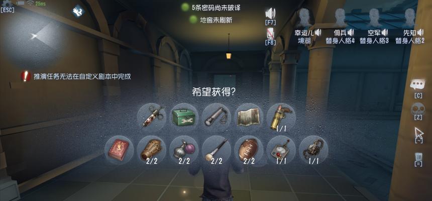第五人格牛仔怎么玩？牛仔玩法攻略有哪些常见问题解答？