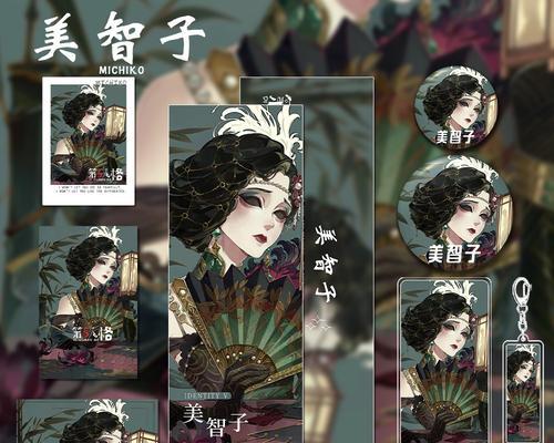 第五人格红蝶进阶技巧有哪些？如何提升游戏中的表现？