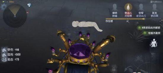 第五人格挂件监管者有哪些？如何获取和使用监管者挂件？