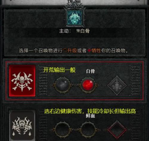 暗黑3国服巅峰等级是什么？巅峰等级加点如何介绍？