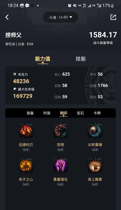 暗黑3国服开荒选哪个职业好？开荒职业选择有哪些技巧？