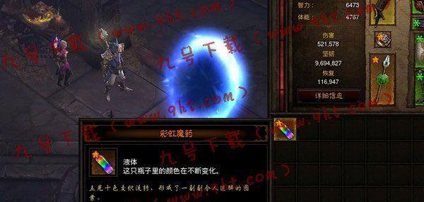 暗黑3牧牛杖的用途是什么？如何正确使用牧牛杖？