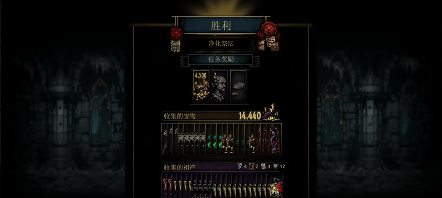 暗黑地牢全职业详解？如何搭配职业以优化游戏体验？