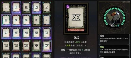 暗黑地牢如何防止英雄死亡？不使用作弊的生存技巧是什么？