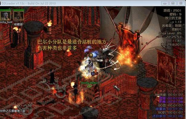 暗黑破坏神2第二章怎么过？任务流程详细解析是什么？