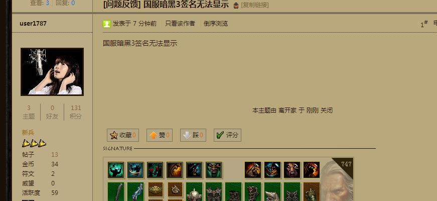 暗黑破坏神3夺魂之镰国服如何选择最佳武器？攻略解说能提供哪些帮助？