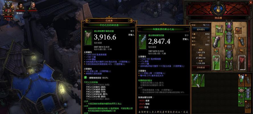 暗黑破坏神3夺魂之镰远古传奇装备获取方法是什么？