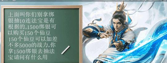 暗黑破坏神3穷人致富攻略？如何利用穷人法宝快速积累财富？