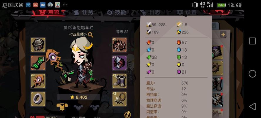 暗黑破坏神3中巫婆老巢位置及麦格坦详细打法是什么？