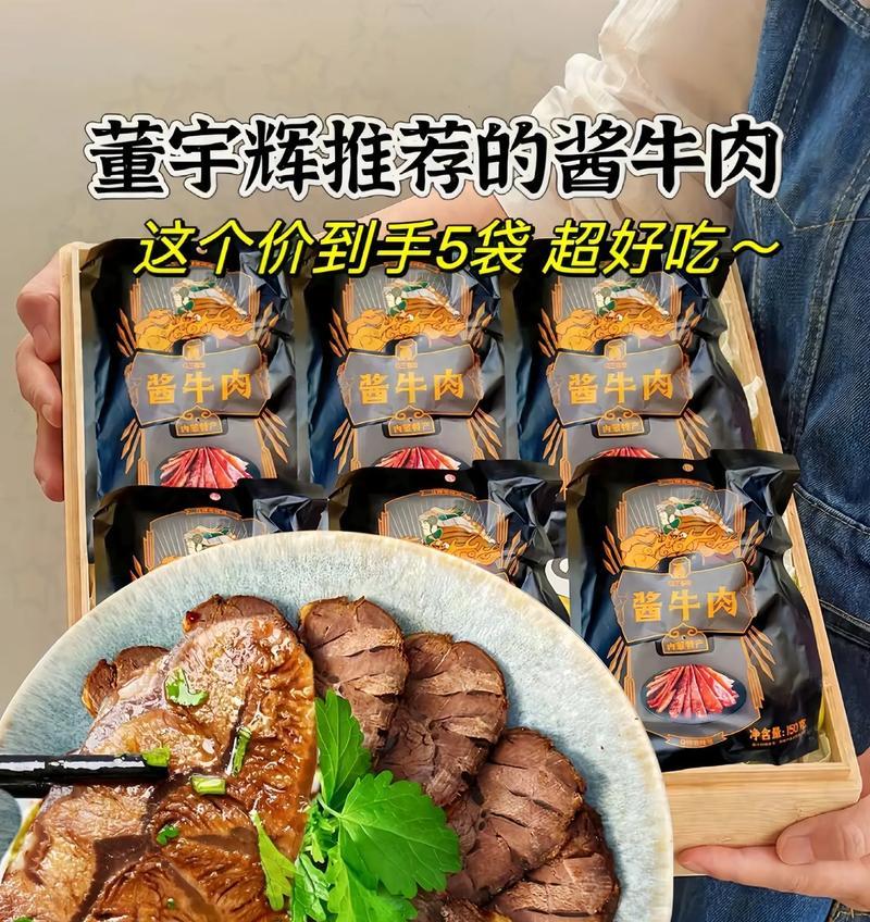 暗黑血统3甄选者精华位置是什么？如何找到甄选者？