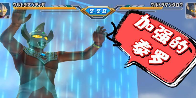 奥特曼格斗进化3中雷欧怎么玩？雷欧技能属性有哪些特点？