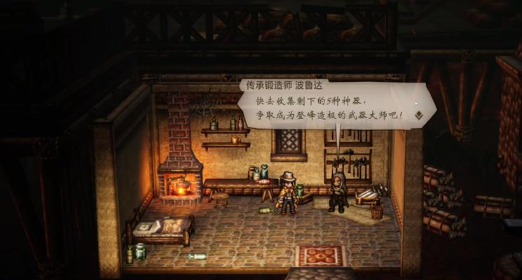 八方旅人剑士单挑无弱点怪物的策略是什么？如何有效应对？