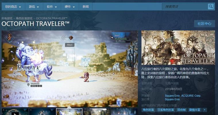 八方旅人猎人技能有哪些？如何进行职业分析和玩法指南？