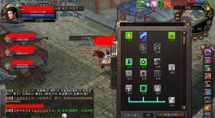 大唐无双蜀山技能加点解析攻略？如何正确分配技能点数？