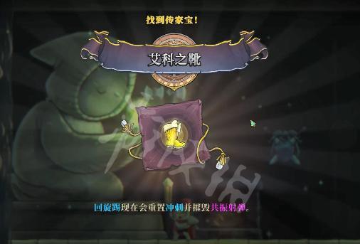盗贼遗产2中如何提升护甲防御属性？有哪些有效攻略？
