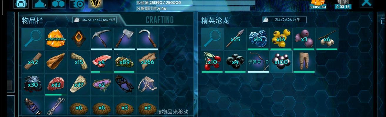 方舟生存进化染料合成表怎么查看？合成方法有哪些？