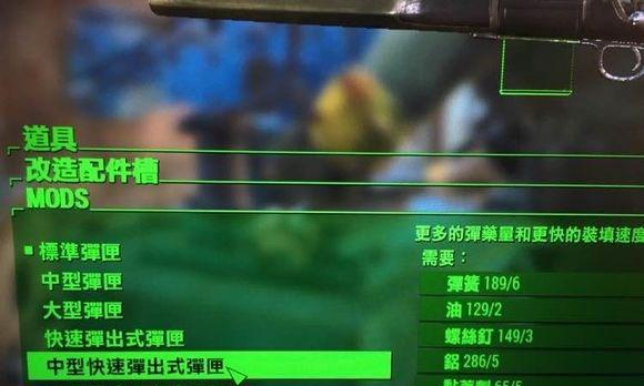 辐射4阵营选择攻略：如何选择最佳阵营？