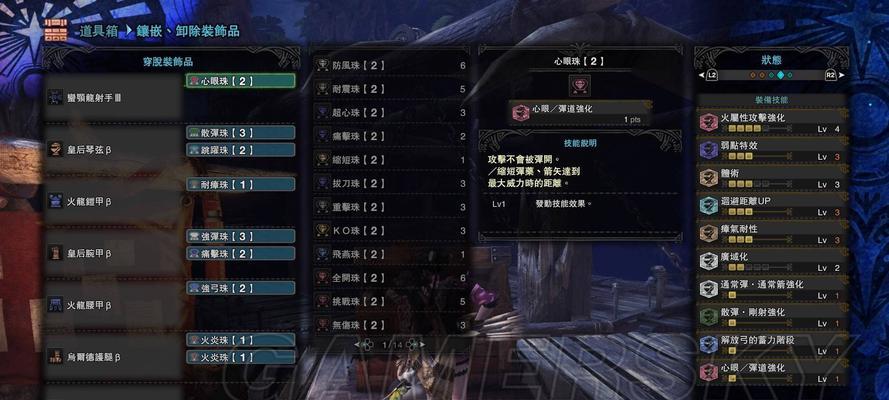 怪物猎人世界绚辉龙武器怎么获得？获取优质武器的攻略是什么？