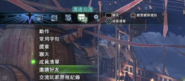 怪物猎人世界植生学技能效果如何？植生学技能详解是什么？